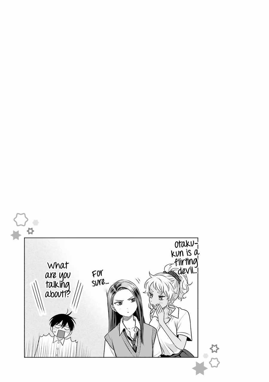 Gal Can’t Be Kind to Otaku!? Chapter 16 - Page 17