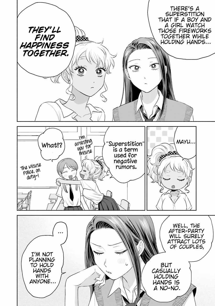 Gal Can’t Be Kind to Otaku!? Chapter 17 - Page 6