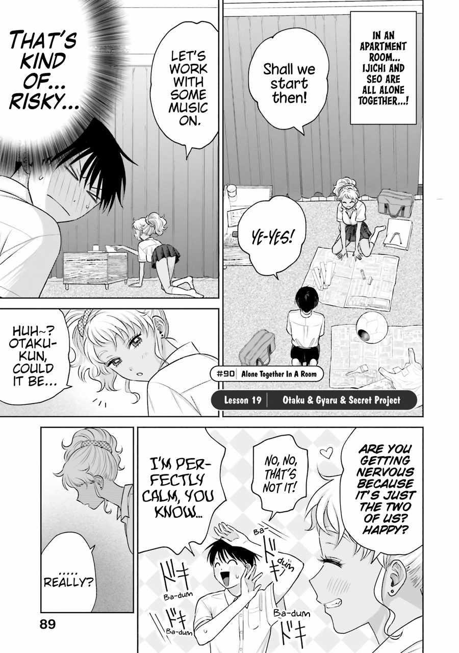 Gal Can’t Be Kind to Otaku!? Chapter 19 - Page 1