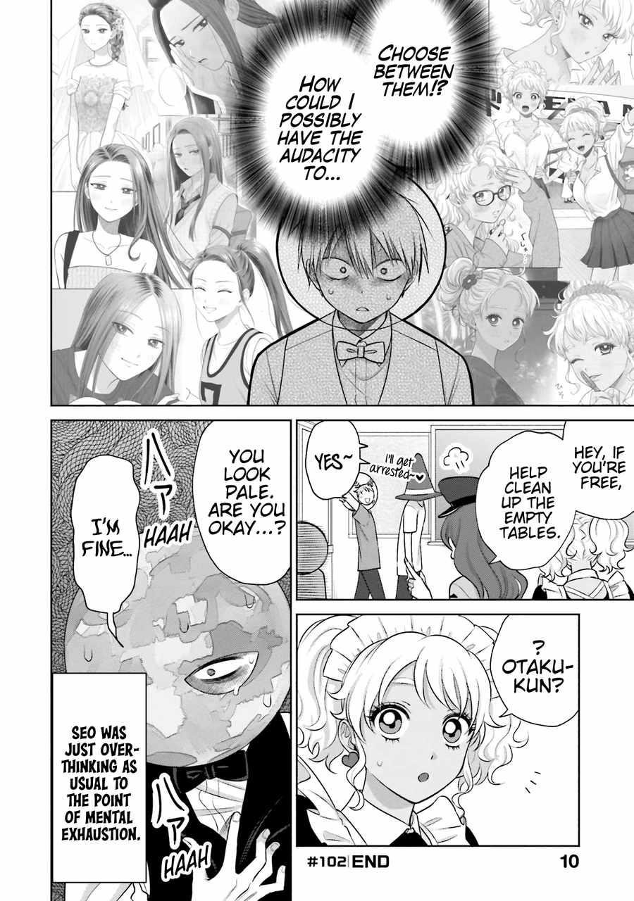 Gal Can’t Be Kind to Otaku!? Chapter 22 - Page 10
