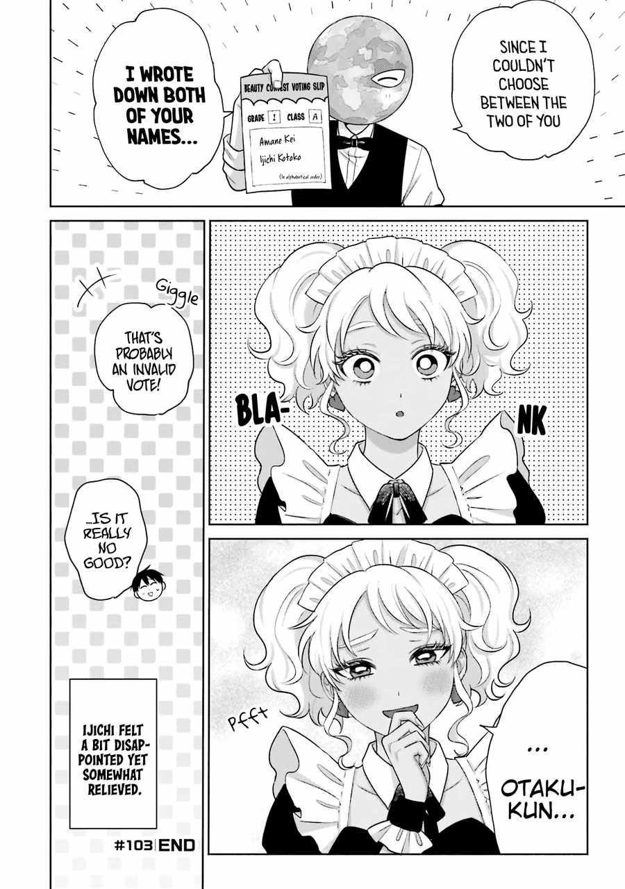 Gal Can’t Be Kind to Otaku!? Chapter 22 - Page 14