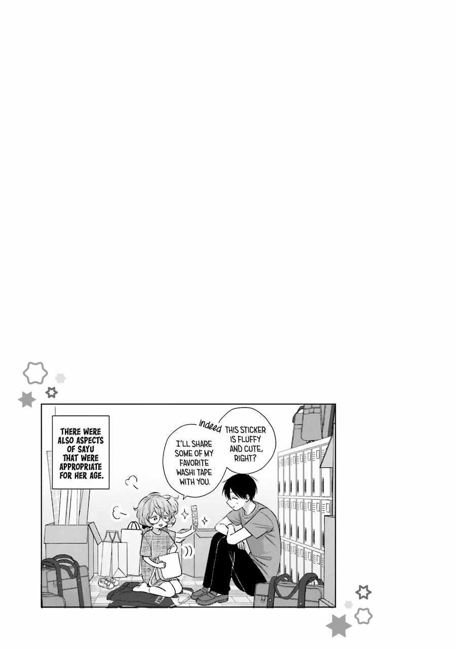 Gal Can’t Be Kind to Otaku!? Chapter 24 - Page 17