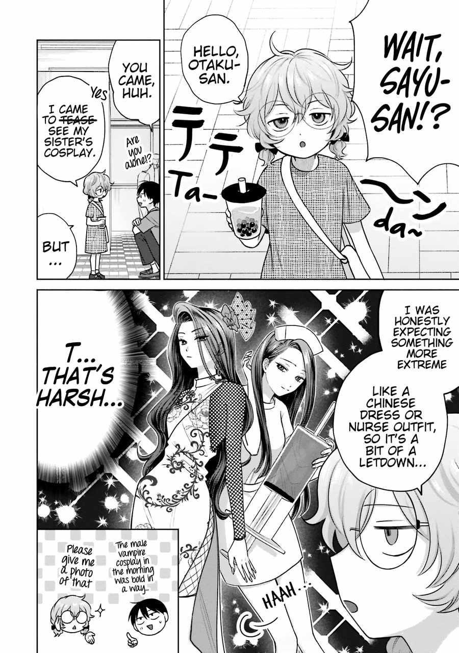 Gal Can’t Be Kind to Otaku!? Chapter 24 - Page 2