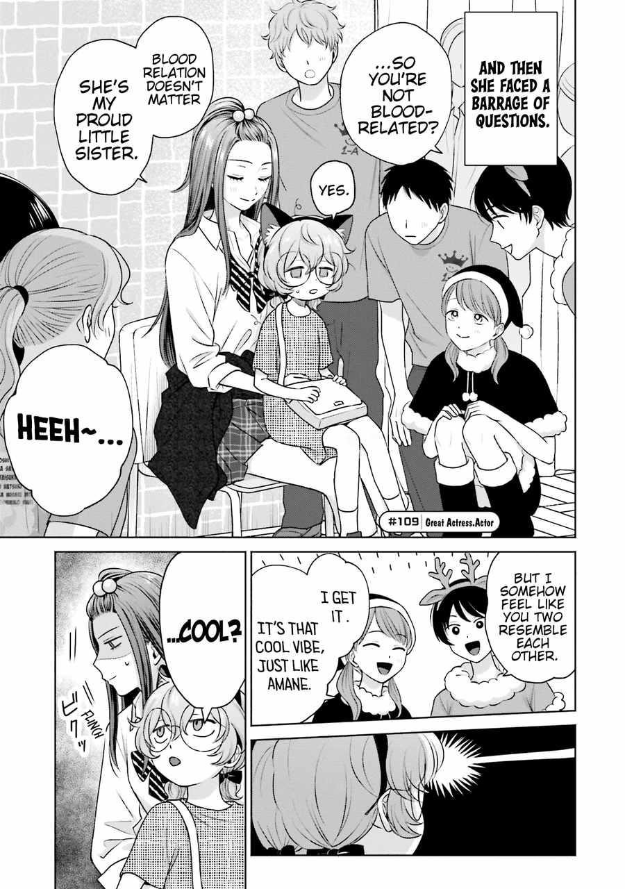 Gal Can’t Be Kind to Otaku!? Chapter 24 - Page 5
