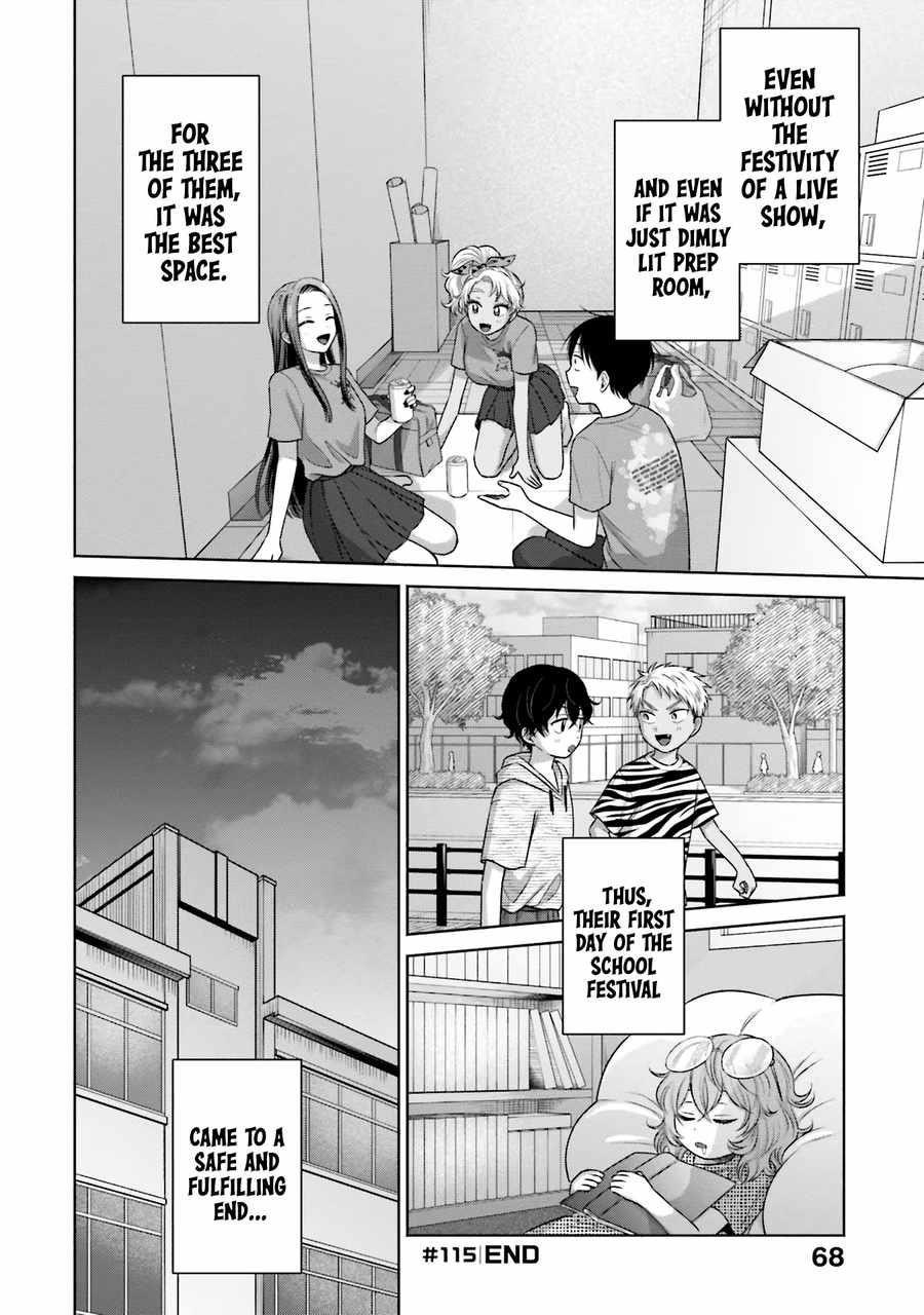 Gal Can’t Be Kind to Otaku!? Chapter 25 - Page 17