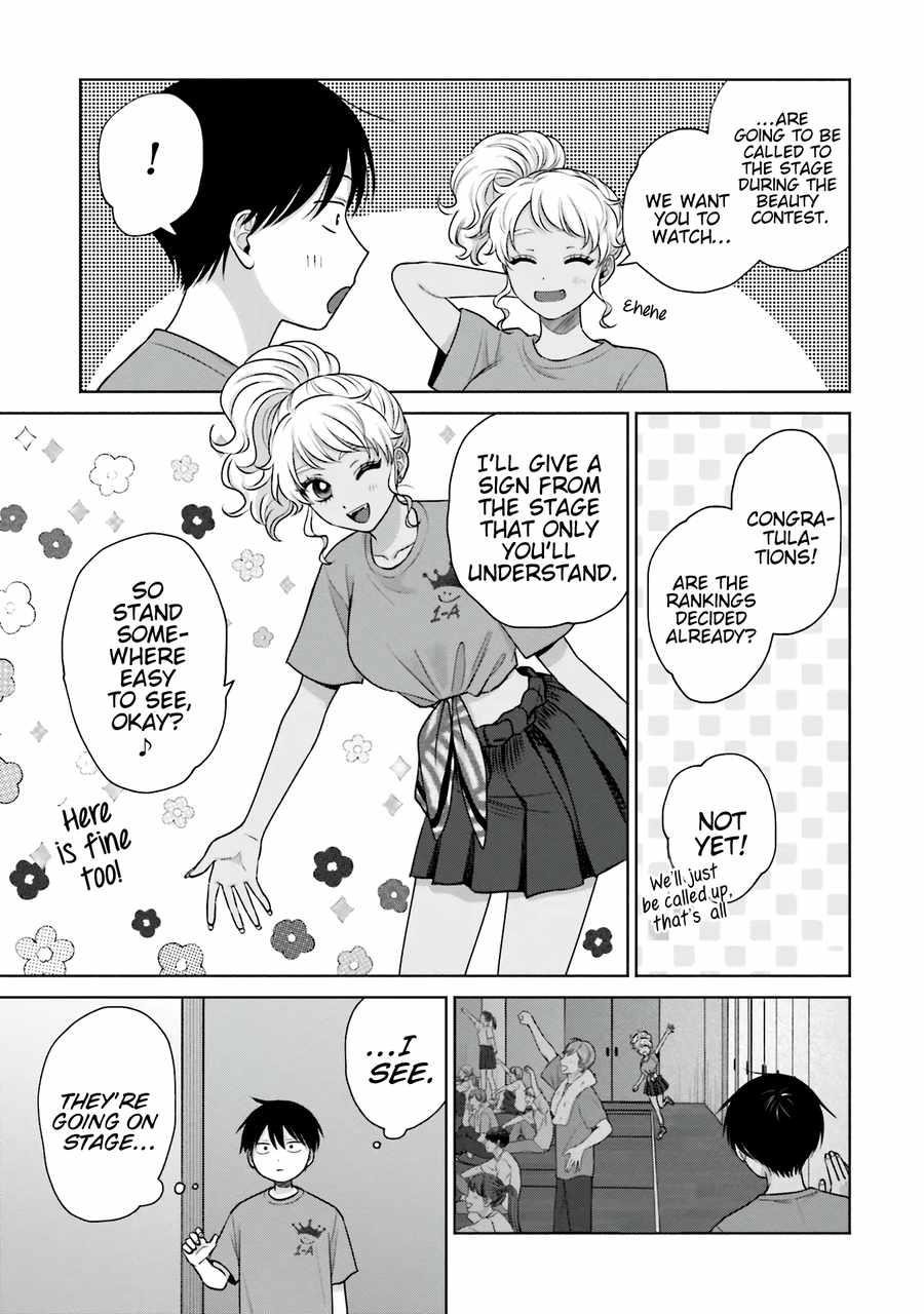 Gal Can’t Be Kind to Otaku!? Chapter 27 - Page 3