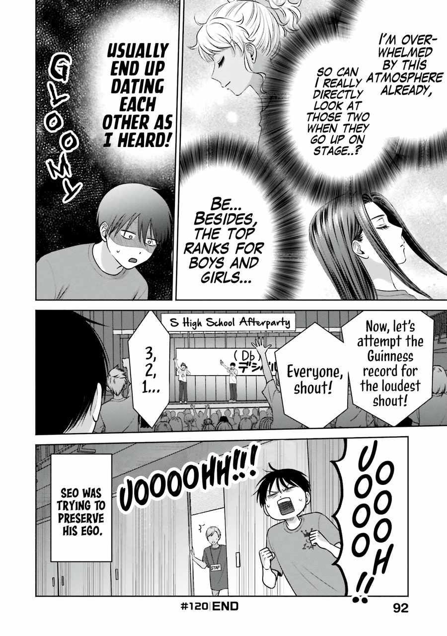 Gal Can’t Be Kind to Otaku!? Chapter 27 - Page 4