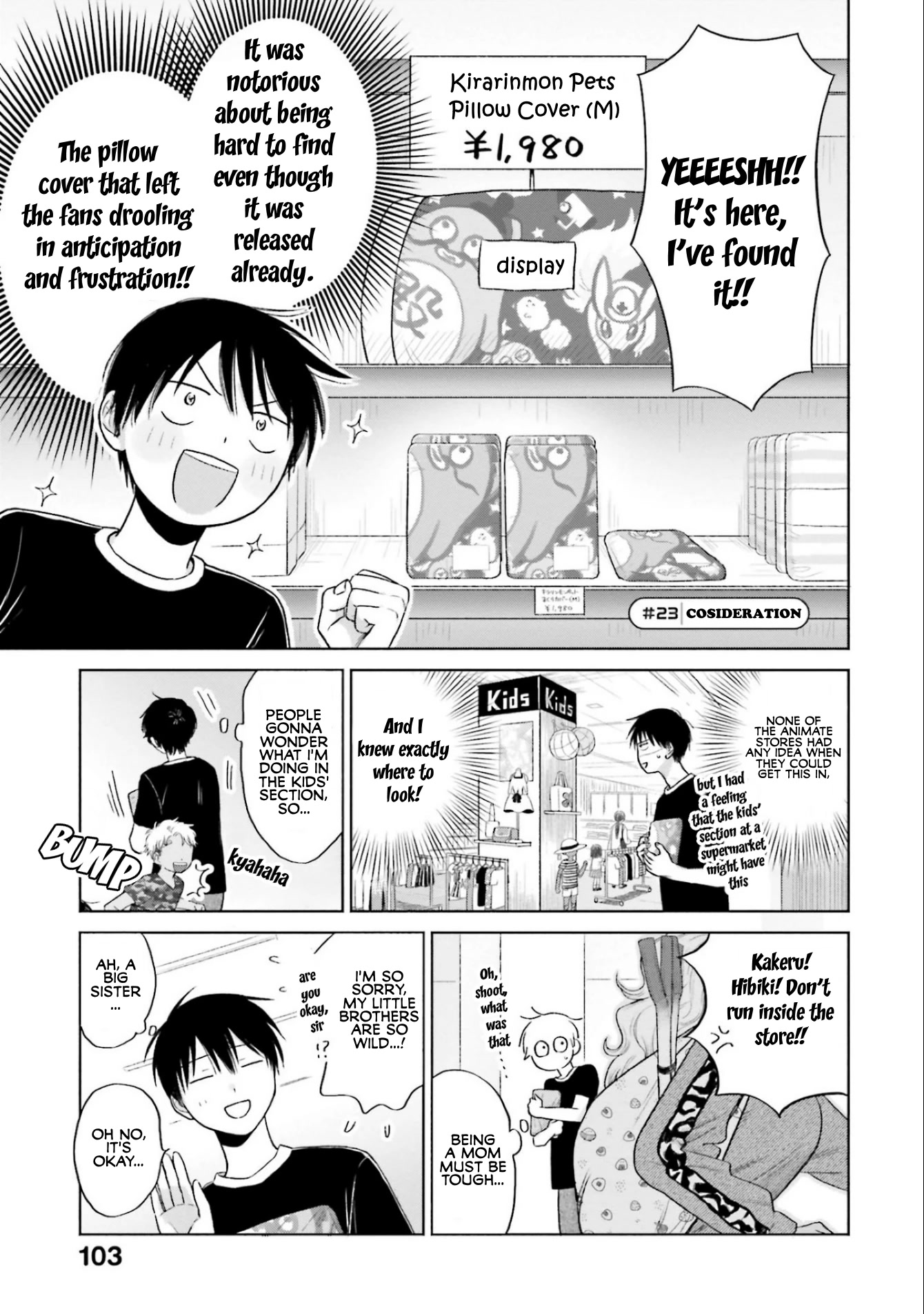 Gal Can’t Be Kind to Otaku!? Chapter 5 - Page 13