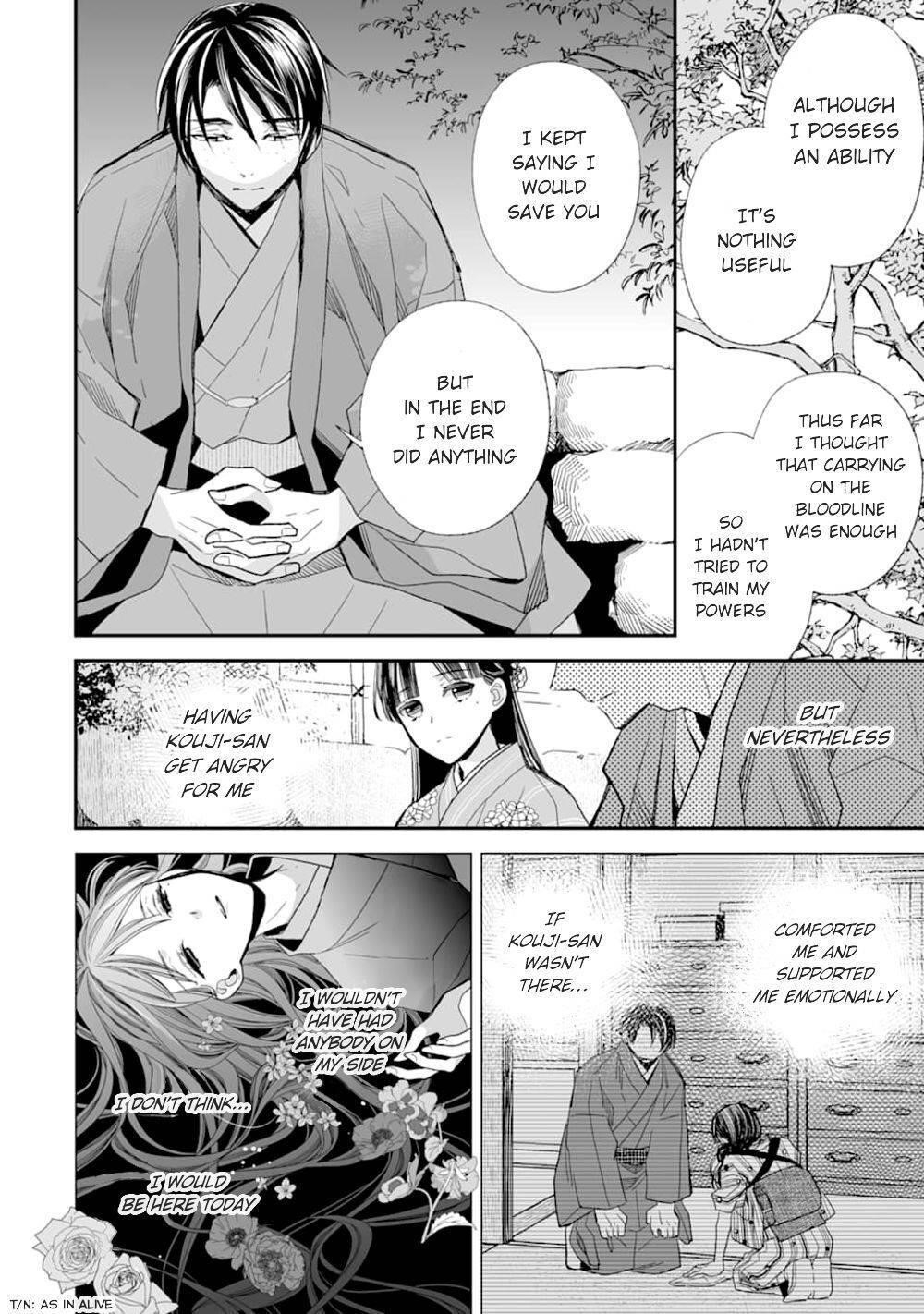 My Blissful Marriage Chapter 17 - Page 22
