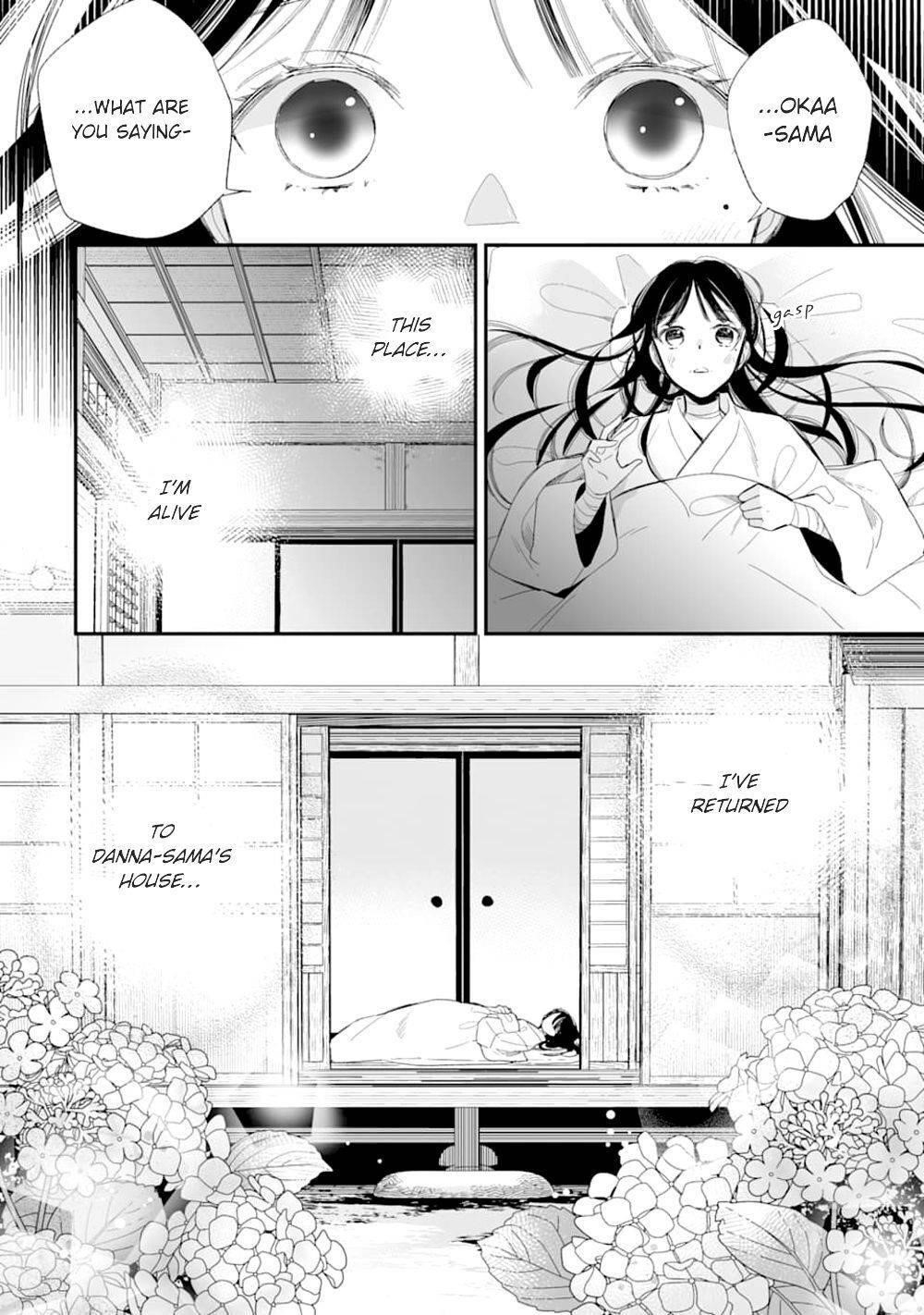 My Blissful Marriage Chapter 17 - Page 4