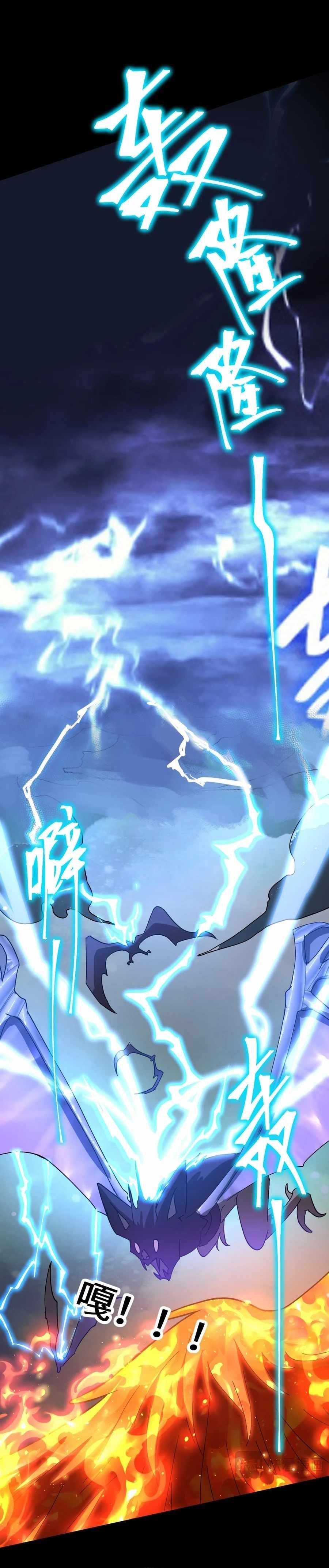 Logging 10,000 Years into the Future Chapter 153 - Page 16