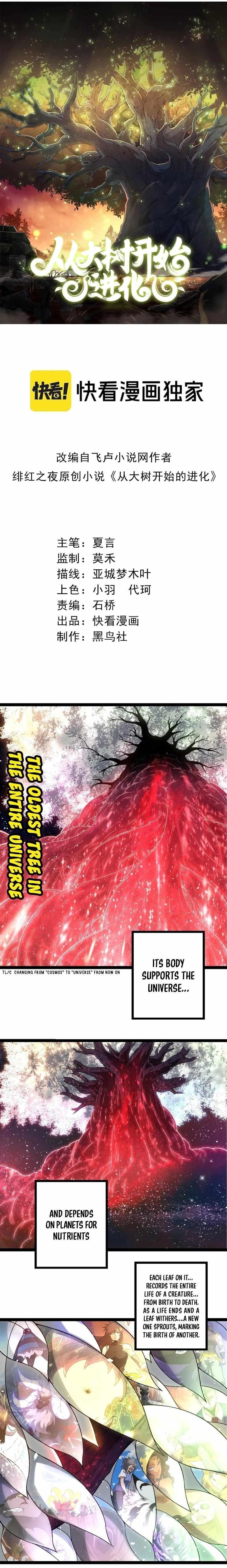 Evolution Begins With a Big Tree Chapter 256 - Page 1