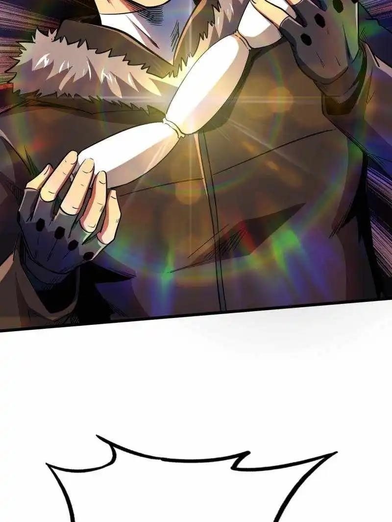 Super God Gene Chapter 211 - Page 18