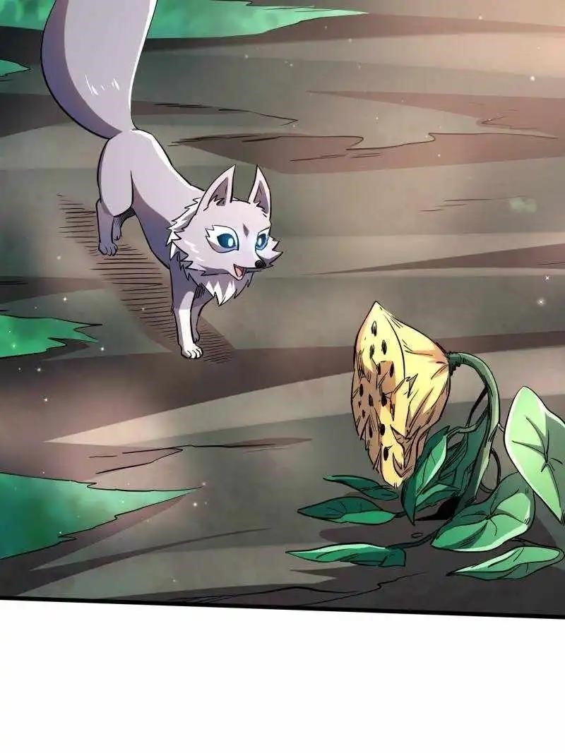 Super God Gene Chapter 211 - Page 7