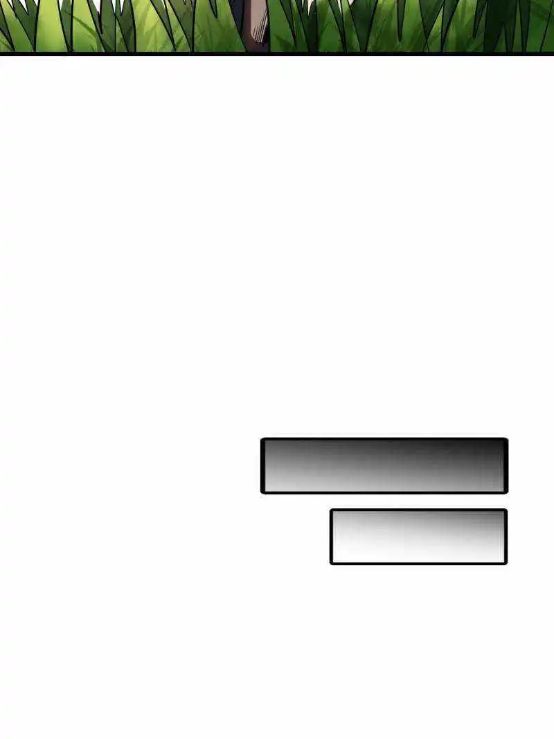 Super God Gene Chapter 234 - Page 6