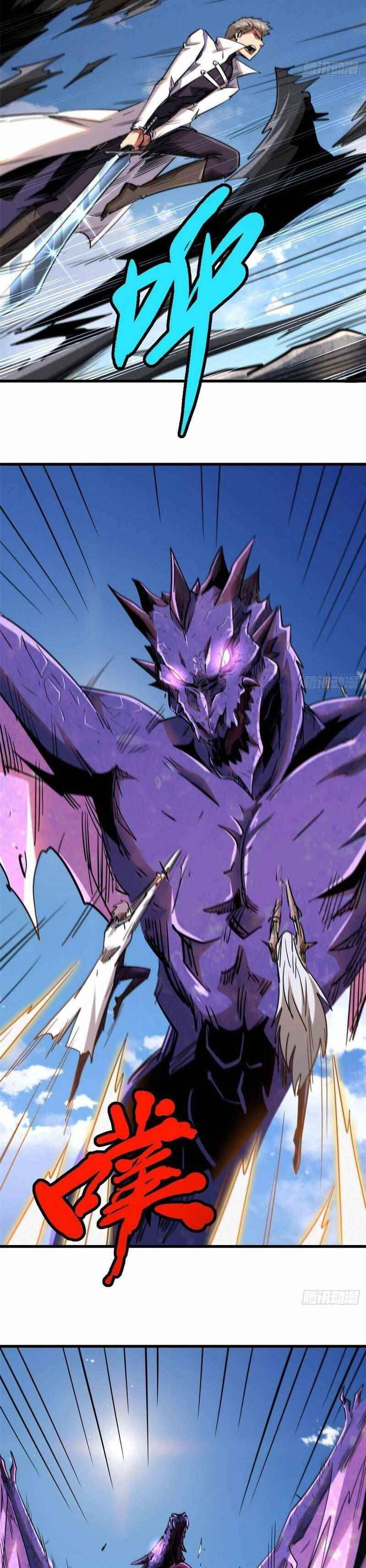 Super God Gene Chapter 25 - Page 9