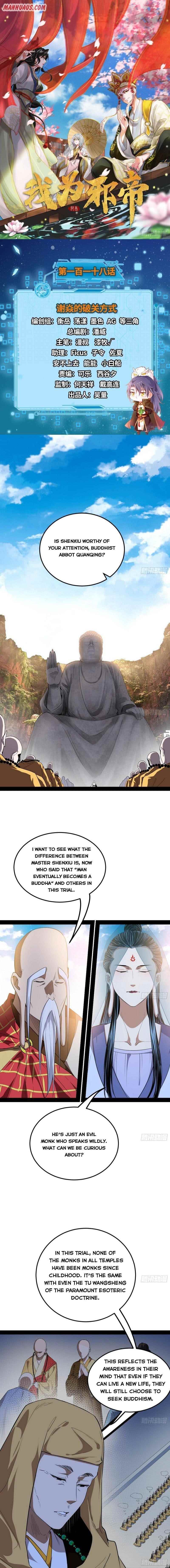 I’m An Evil God Chapter 118 - Page 1