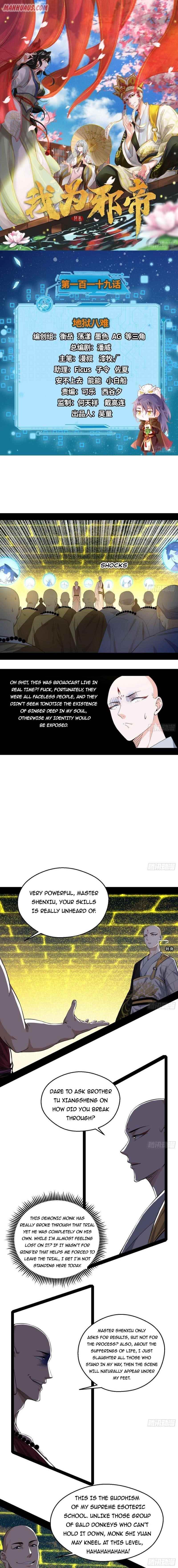 I’m An Evil God Chapter 119 - Page 1