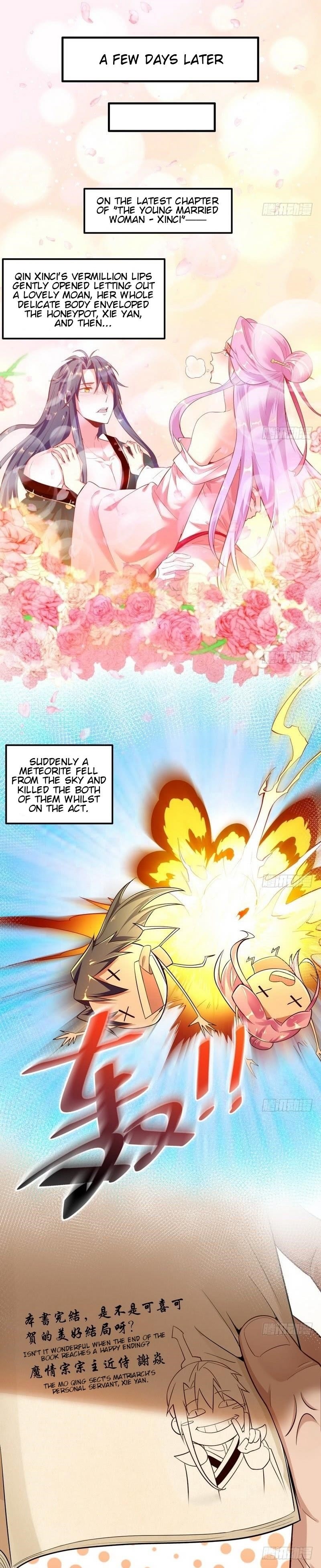 I’m An Evil God Chapter 13 - Page 12