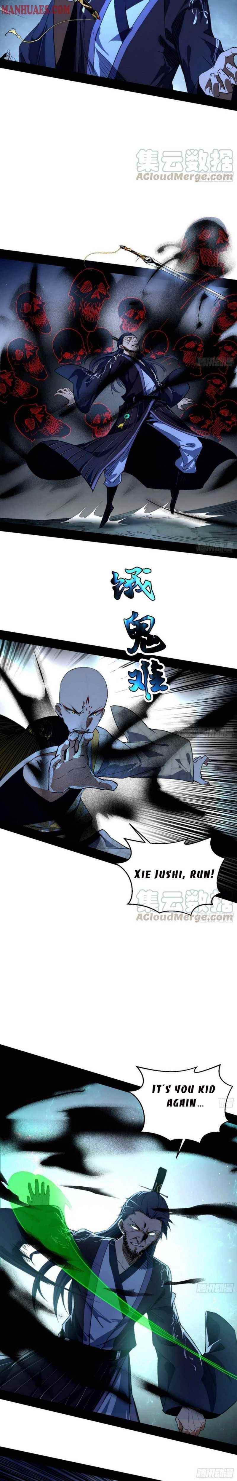 I’m An Evil God Chapter 137 - Page 12