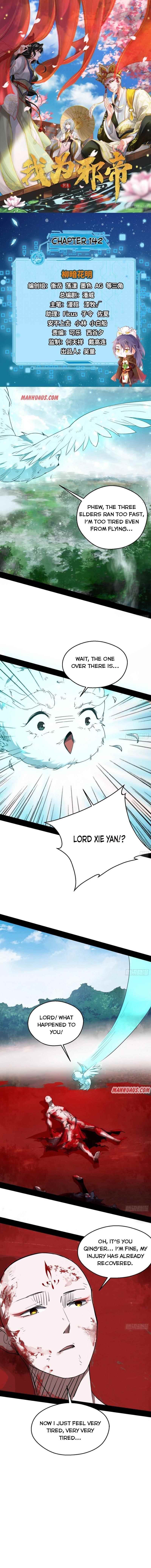 I’m An Evil God Chapter 142 - Page 1