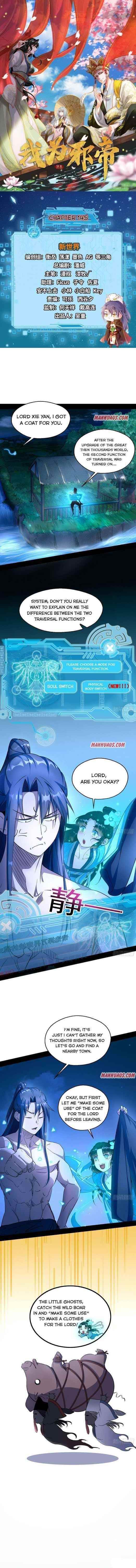 I’m An Evil God Chapter 145 - Page 1