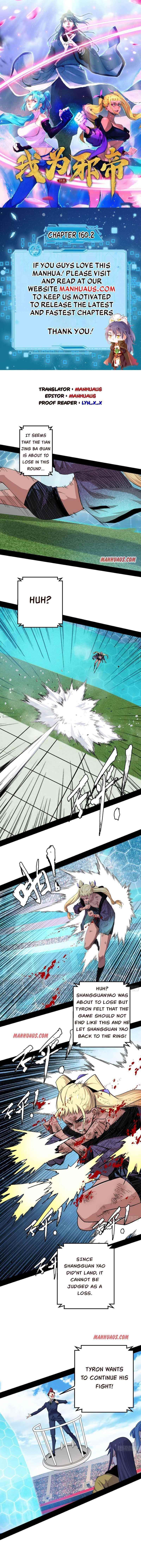 I’m An Evil God Chapter 160.2 - Page 1