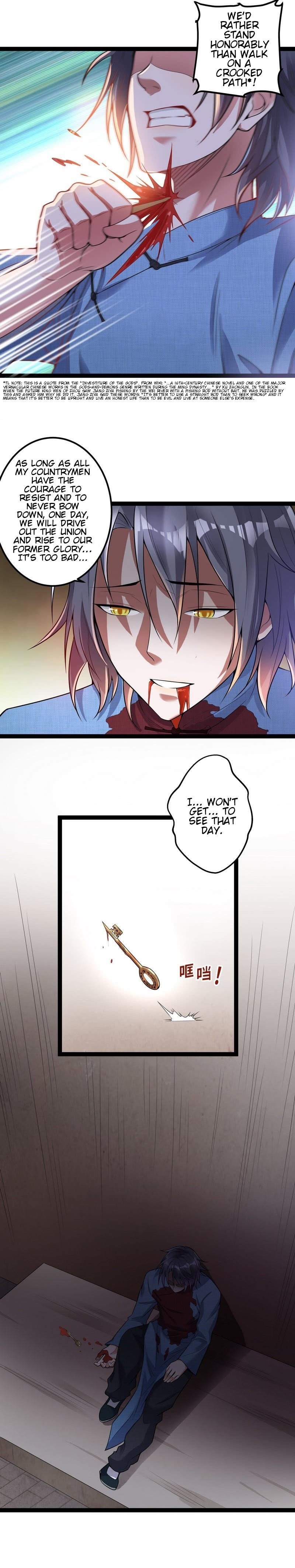 I’m An Evil God Chapter 17 - Page 15