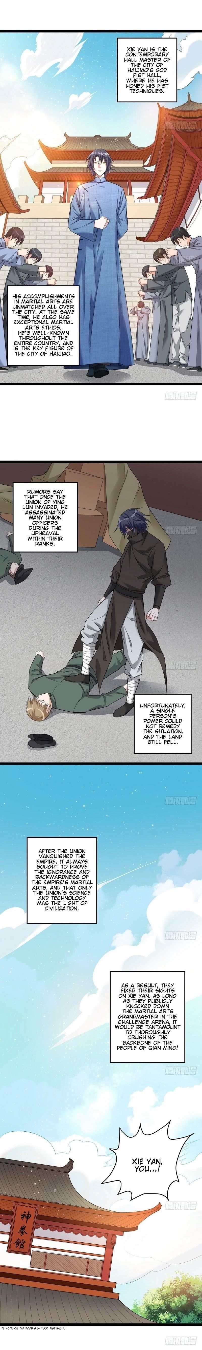 I’m An Evil God Chapter 17 - Page 3