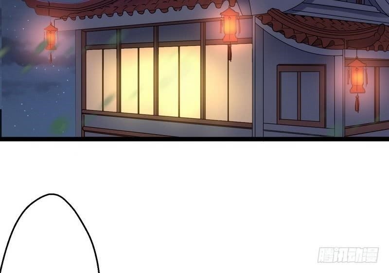 I’m An Evil God Chapter 2 - Page 118