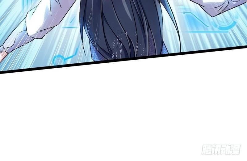 I’m An Evil God Chapter 2 - Page 12