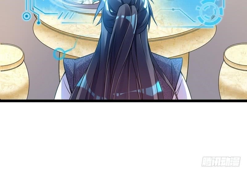 I’m An Evil God Chapter 2 - Page 121