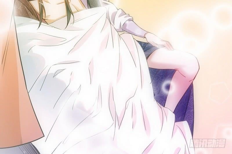 I’m An Evil God Chapter 2 - Page 143