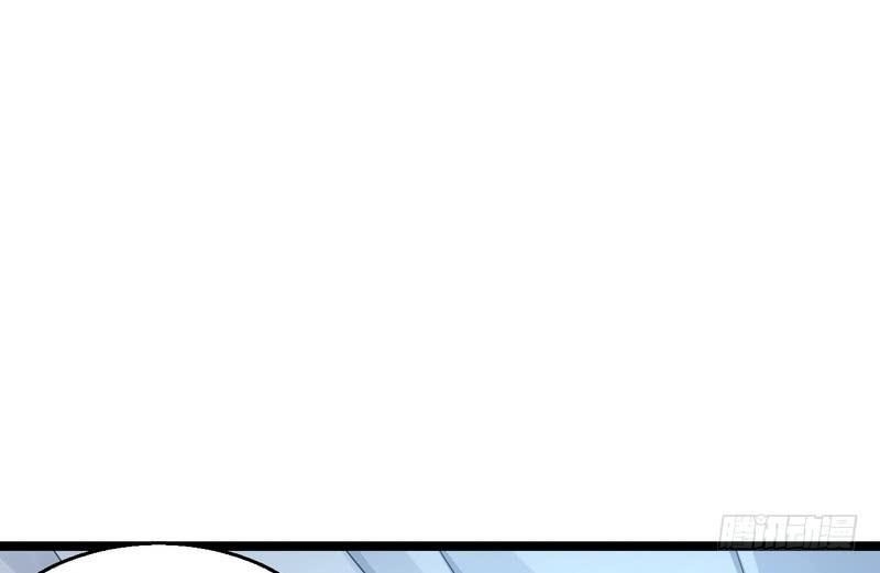 I’m An Evil God Chapter 2 - Page 22