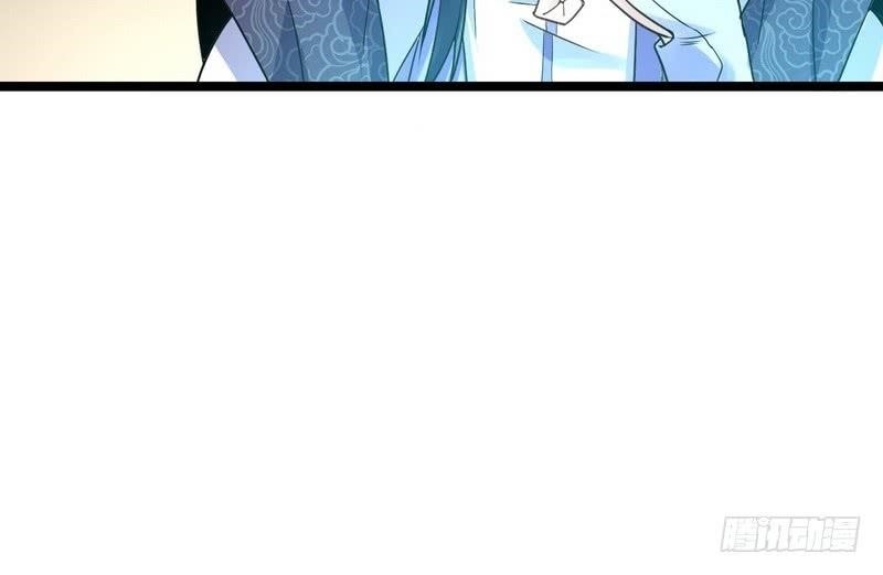 I’m An Evil God Chapter 2 - Page 24