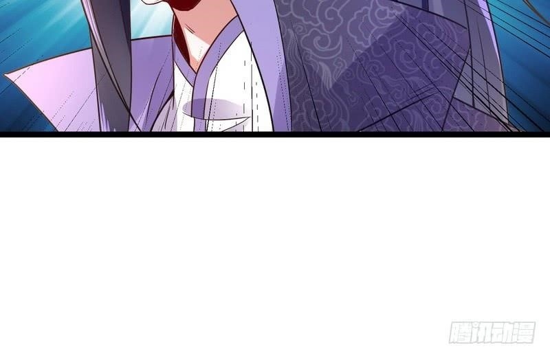 I’m An Evil God Chapter 2 - Page 60