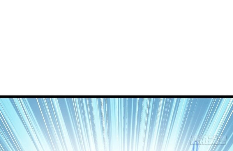 I’m An Evil God Chapter 2 - Page 9