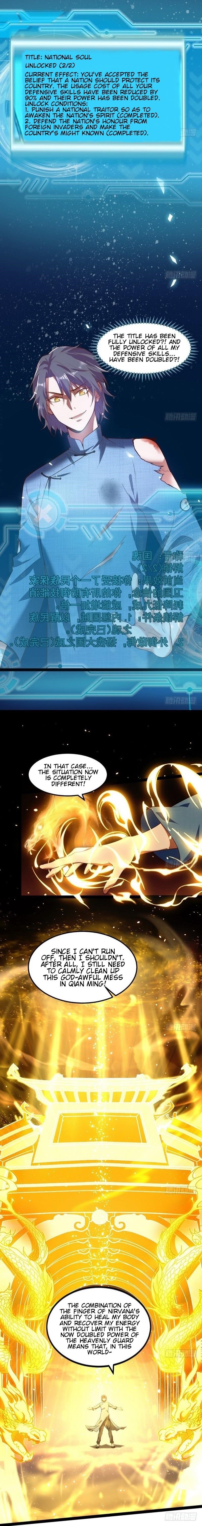 I’m An Evil God Chapter 23 - Page 12