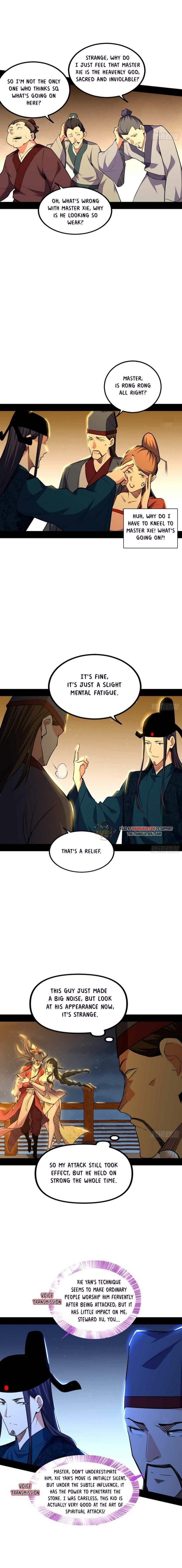 I’m An Evil God Chapter 230.1 - Page 2