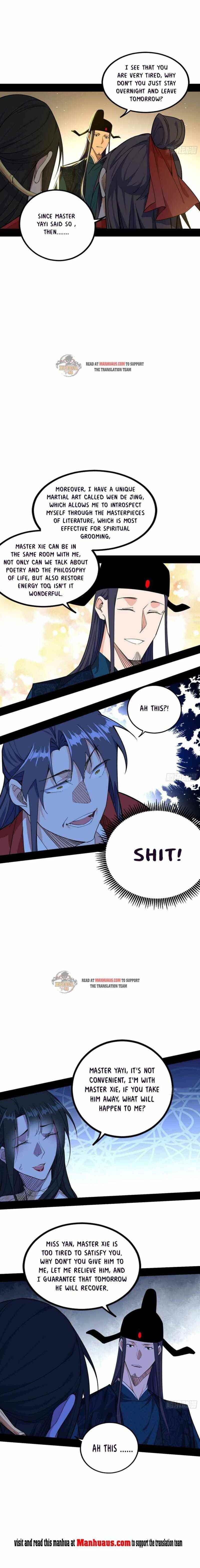 I’m An Evil God Chapter 230.2 - Page 2