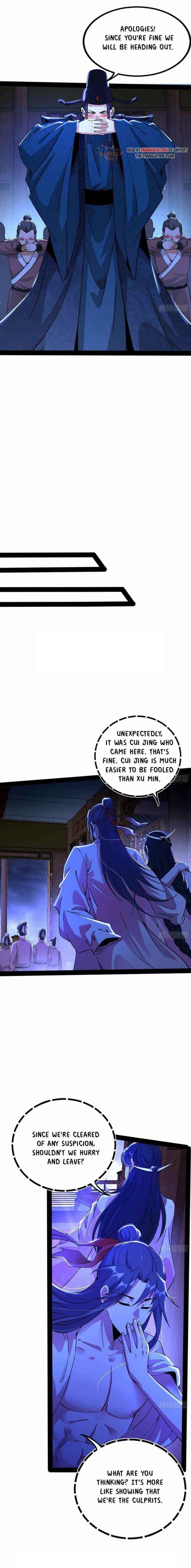 I’m An Evil God Chapter 236.1 - Page 2