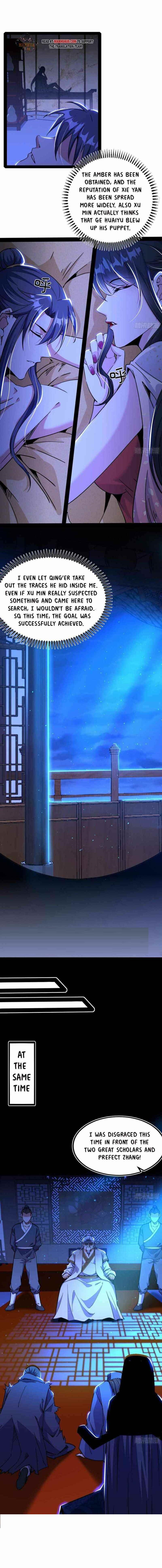 I’m An Evil God Chapter 236.1 - Page 4