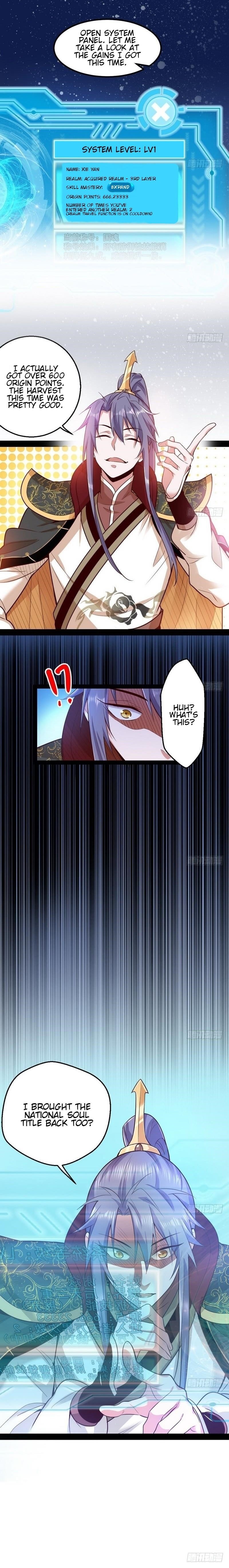 I’m An Evil God Chapter 24 - Page 4