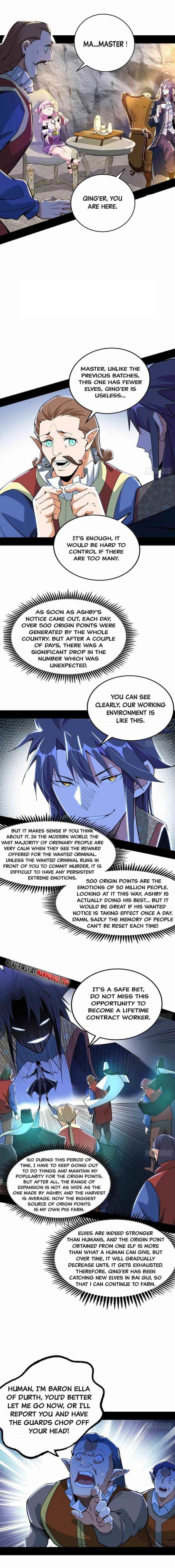 I’m An Evil God Chapter 248 - Page 1