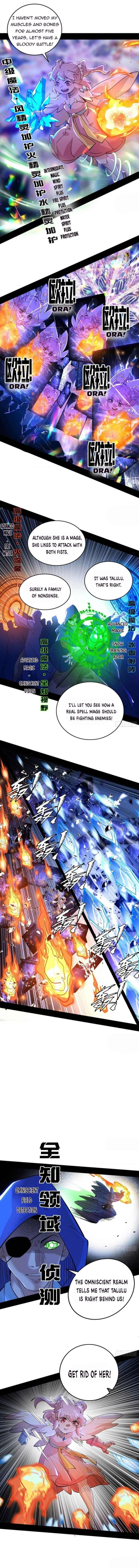 I’m An Evil God Chapter 256 - Page 1