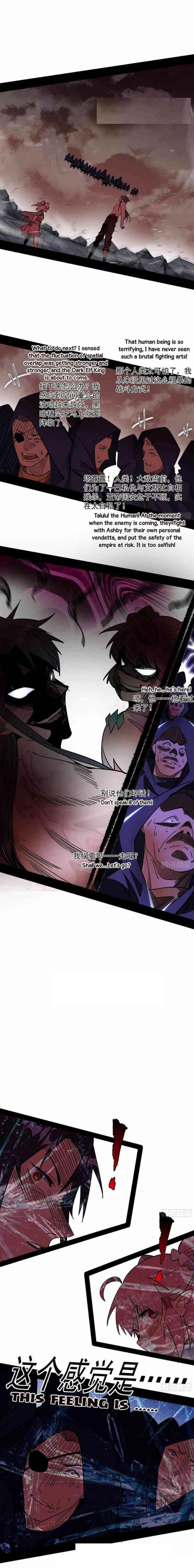 I’m An Evil God Chapter 258 - Page 2