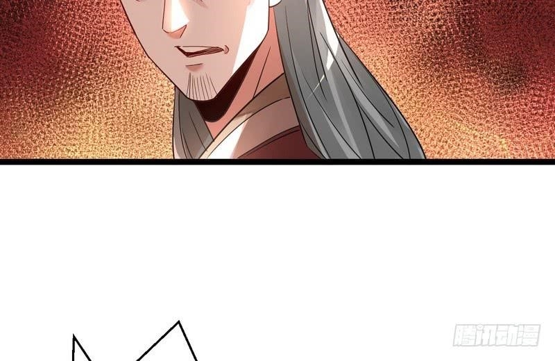 I’m An Evil God Chapter 3 - Page 118