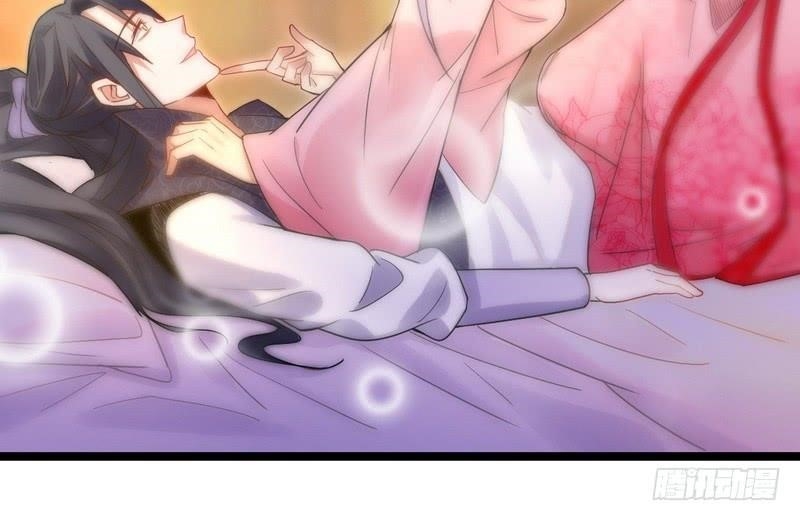 I’m An Evil God Chapter 3 - Page 13