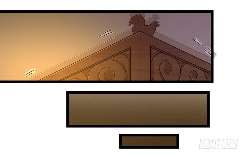 I’m An Evil God Chapter 3 - Page 14