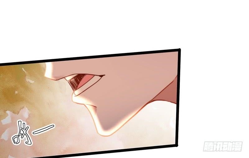 I’m An Evil God Chapter 3 - Page 32